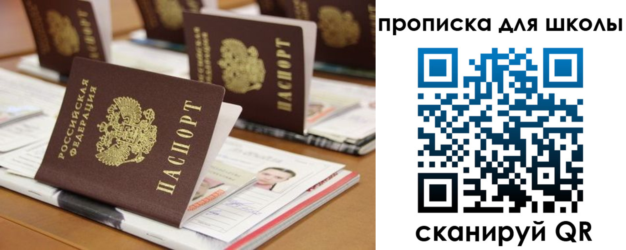 временная регистрация надежно в Ковдоре