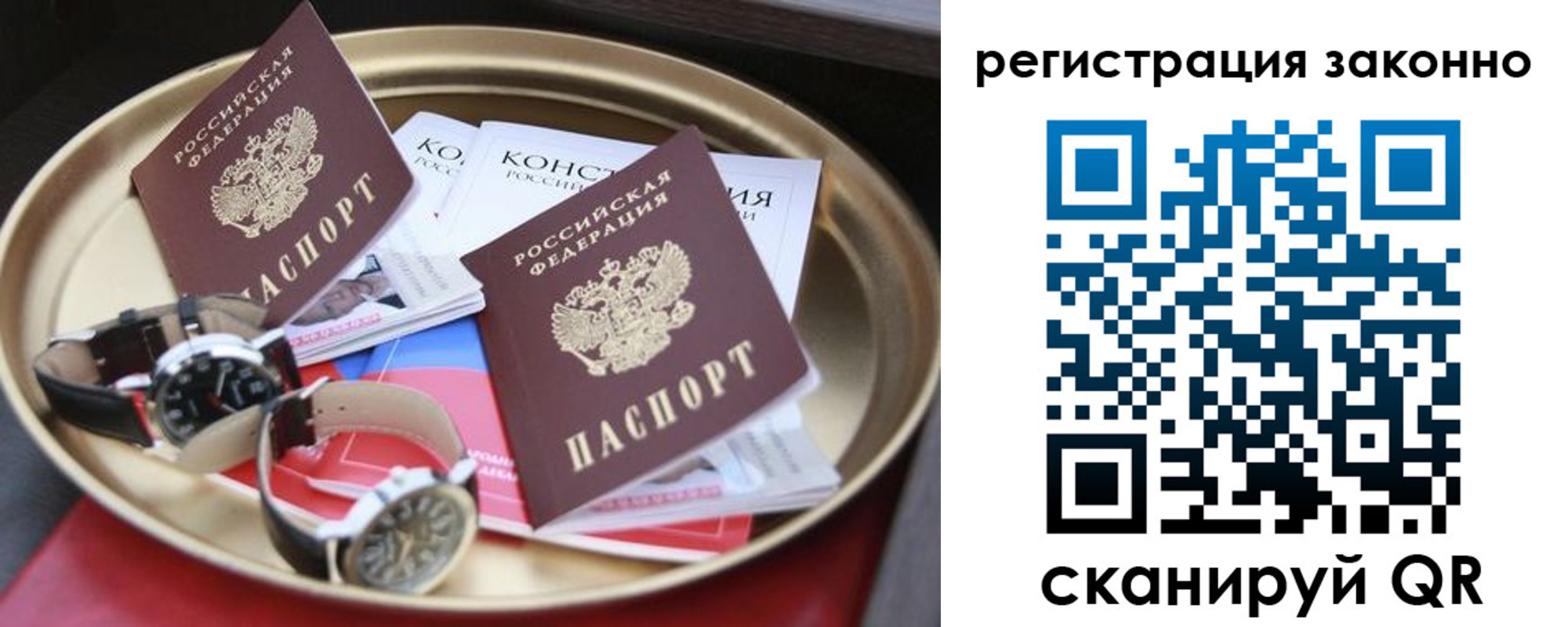 найти адрес прописки в Ковдоре
