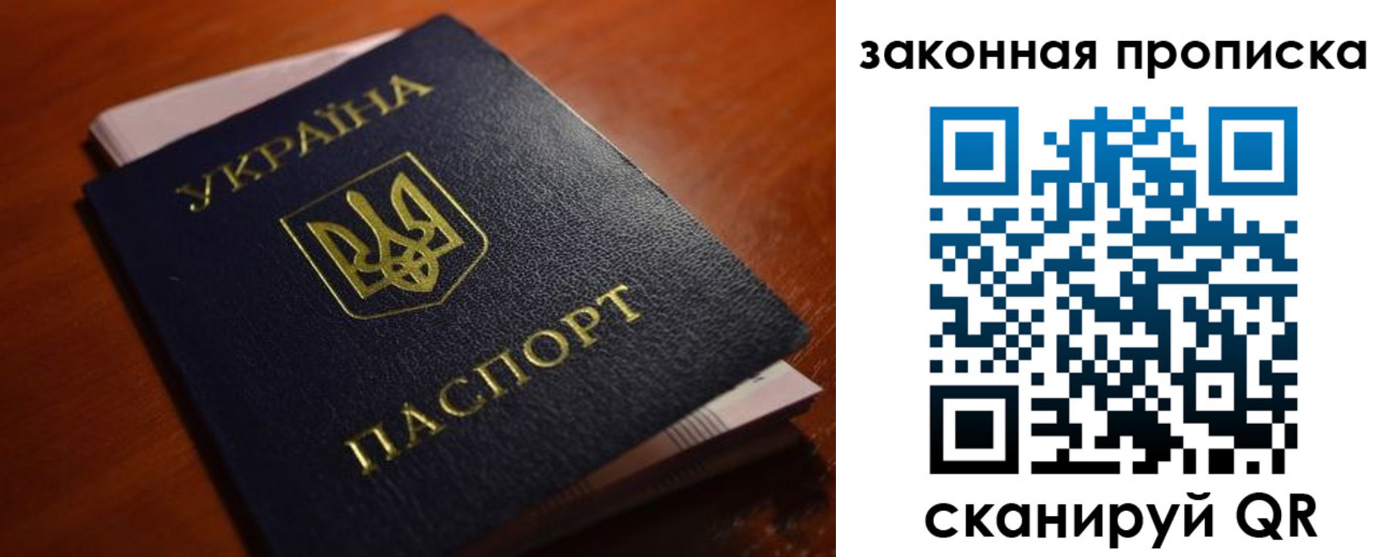 временная регистрация надежно в Ковдоре