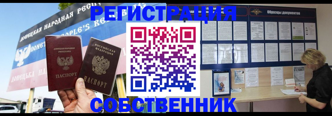временная регистрация поиск в Ковдоре